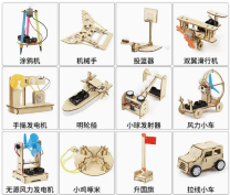 海陆空科技小制作